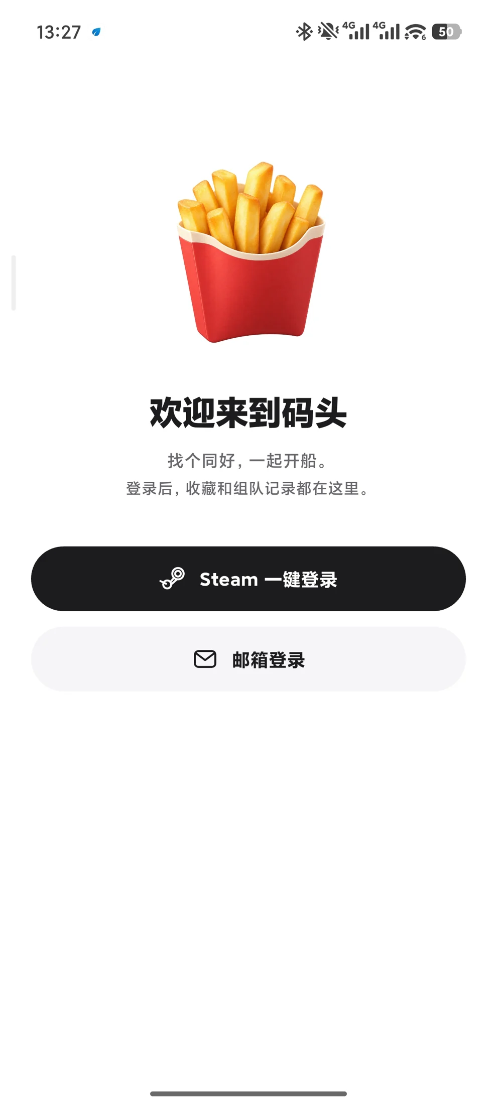 在 App 欢迎页选择邮箱登录